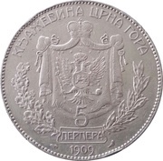 5 Perpera - Nikola I reverse image