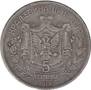 5 Perpera - Nikola I reverse image
