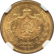 10 Perpera - Nikola I reverse image
