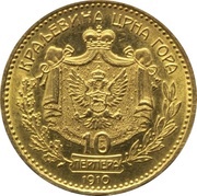 10 Perpera - Nikola I Golden Jubilee reverse image