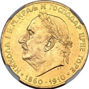20 Perpera - Nikola I Golden Jubilee obverse image