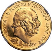100 Perpera - Nikola I obverse image