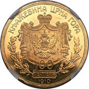 100 Perpera - Nikola I reverse image