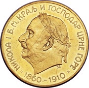100 Perpera - Nikola I Golden Jubilee obverse image