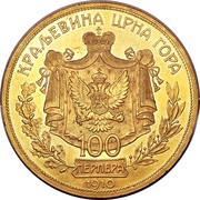 100 Perpera - Nikola I Golden Jubilee reverse image