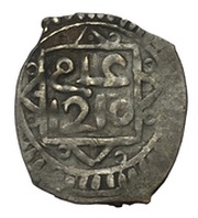 Dirham - Hisham 2nd Standard; Asfi reverse image