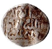 Dirham - Abul-'Abbas Ahmad III Fes reverse image