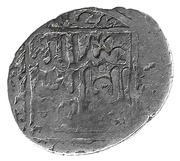 Dirham - ‘Abd Allah al-Ghalib obverse image