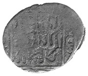 Dirham - ‘Abd Allah al-Ghalib reverse image