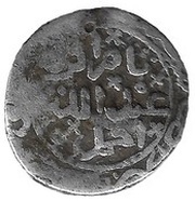 ½ Dirham - Abu Mahally al-Mahdi obverse image