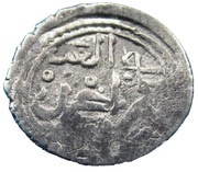 Dirham - Ahmad Abu al-Abbas al-Mansur obverse image