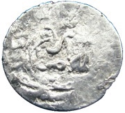 Dirham - Ahmad Abu al-Abbas al-Mansur reverse image