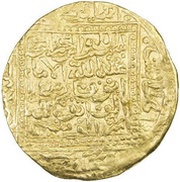 Dinar - Abu Faris ‘Abd Allah al-Wathiq reverse image