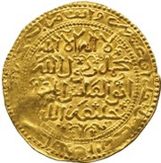 Dinar - Abu Mahally al-Mahdi Marrakesh reverse image
