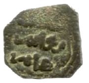 Falus - Abu Muhammad Abd Allah Al-Ghalib 1st Standard obverse image