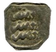 Falus - Abu Muhammad Abd Allah Al-Ghalib 1st Standard reverse image
