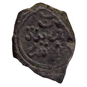 Falus - Abu Muhammad Abd Allah Al-Ghalib 2nd Standard obverse image