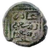 Falus - Abu Muhammad Abd Allah Al-Ghalib 3rd Standard reverse image
