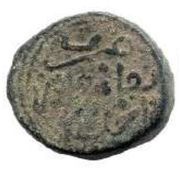 Falus - Abû `Abd Allah Mohammed al-Mutawwakil obverse image