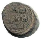 Falus - Abû `Abd Allah Mohammed al-Mutawwakil reverse image