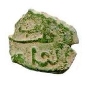 Falus - Abou Abbas Ahmed al-Mansour 1st Standard obverse image