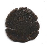 Non-Denominated - Abu’l-’Abbas Ahmad II Hazrat Fes obverse image