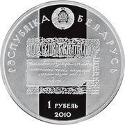 1 Rouble Lew Sapieha obverse image