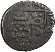 Falus - Zaydan al-Nasir Marrakesh; type 4 obverse image