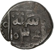 Falus - Zaydan al-Nasir Marrakesh; type 4 reverse image