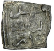 ½ Dirham - Muhammad al-Shaykh Fes obverse image