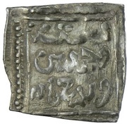 ½ Dirham - Muhammad al-Shaykh Fes reverse image