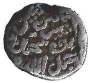 ½ Dirham Abu Muhammad Abd Allah Al-Ghalib obverse image