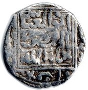 ½ Dirham - Ahmad Abu al-Abbas al-Mansur reverse image