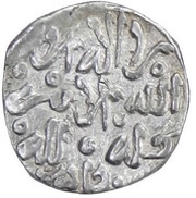 Dirham - Abu Muhammad 'Abd Allah Fes obverse image