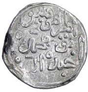 Dirham - Abu Muhammad 'Abd Allah Fes reverse image