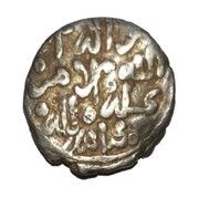 Dirham - Abu Muhammad 'Abd Allah Meknes obverse image