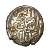 Dirham - Abu Muhammad 'Abd Allah Meknes reverse image