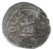 Dirham - Abu Abd Allah Muhammad II al-Mutawakkil Fes obverse image