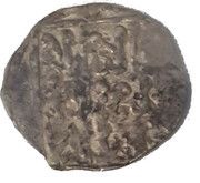 Dirham - Abul-'Abbas Ahmad IV reverse image