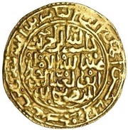 Dinar - Ahmad Abu al-Abbas al-Mansur - 1578-1603 AD Circle type - Marrakesh mint obverse image