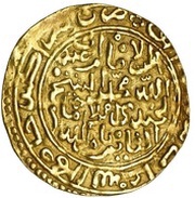 Dinar - Ahmad Abu al-Abbas al-Mansur - 1578-1603 AD Circle type - Marrakesh mint reverse image