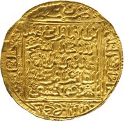 Dinar - Abu’l-’Abbas Ahmad II Sijilmasah obverse image