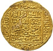 Dinar - Abu’l-’Abbas Ahmad II Sijilmasah reverse image