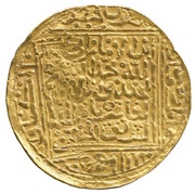 Dinar - Abu’l-’Abbas Ahmad II Baldat al-Kitaoua reverse image