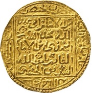 Dinar - Abu’l-’Abbas Ahmad II Marrakesh; square type obverse image