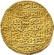 Dinar - Abu’l-’Abbas Ahmad II Marrakesh; square type reverse image