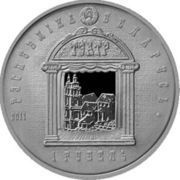 1 Rouble Ignat Bujnitsky obverse image