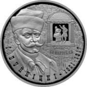1 Rouble Ignat Bujnitsky, Belarus, 2011 reverse image