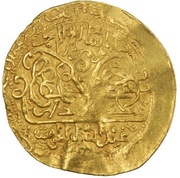 Dinar - Zaydan al-Nasir Marrakesh; type 2 reverse image