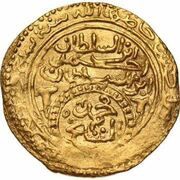 Dinar - Abu Marwan ‘Abd al-Malik II Marrakesh obverse image